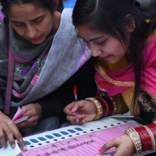 EVM MACHINE 2024