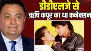 “शाहरुख़-काजोल और ऋषि कपूर: एक अनूठा संबंध” 2024