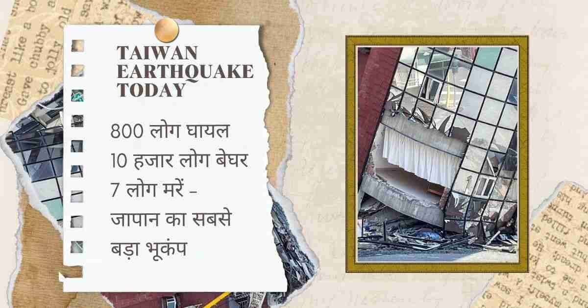 Taiwan Earthquake Today