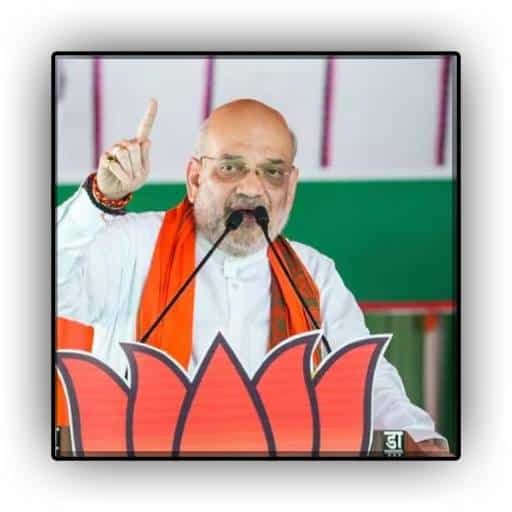 आरा में अमित शाह का बड़ा दावा: 'पार करा दो 400, रद्द कर देंगे मुस्लिम आरक्षण'
