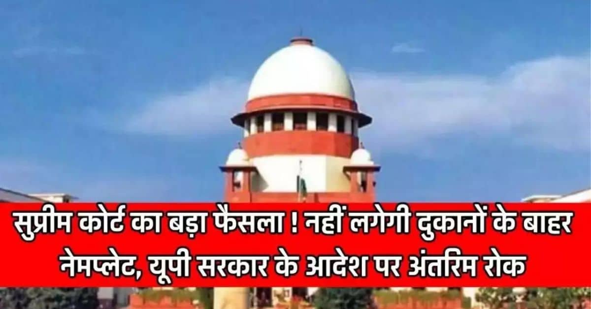 हरिद्वार न्यूज 2024 :