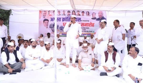 अगस्त क्रांति दिवस 2024: ऐतिहासिक चॉदनी चौक टाउन हॉल के नजदीक राष्ट्रीय ध्वज फहराया।
