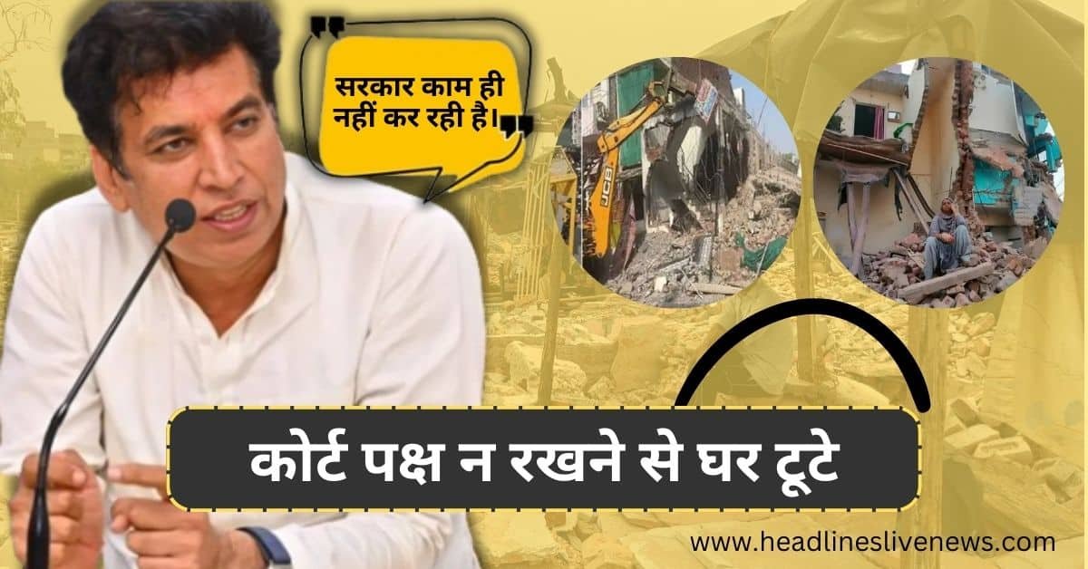 दिल्ली की बर्बादी: