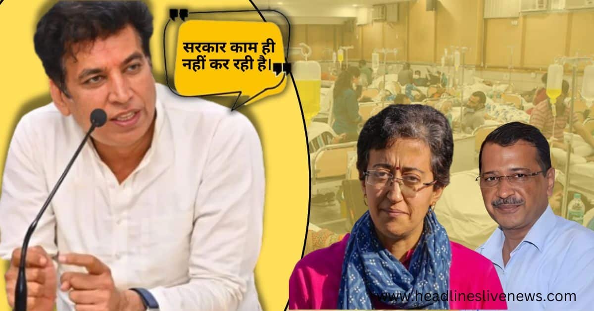 देवेन्द्र यादव का बयान: