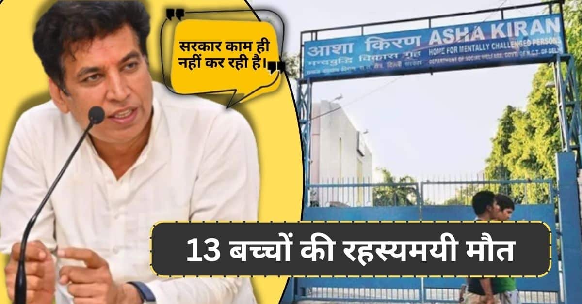 20 दिनों में 13 मौत