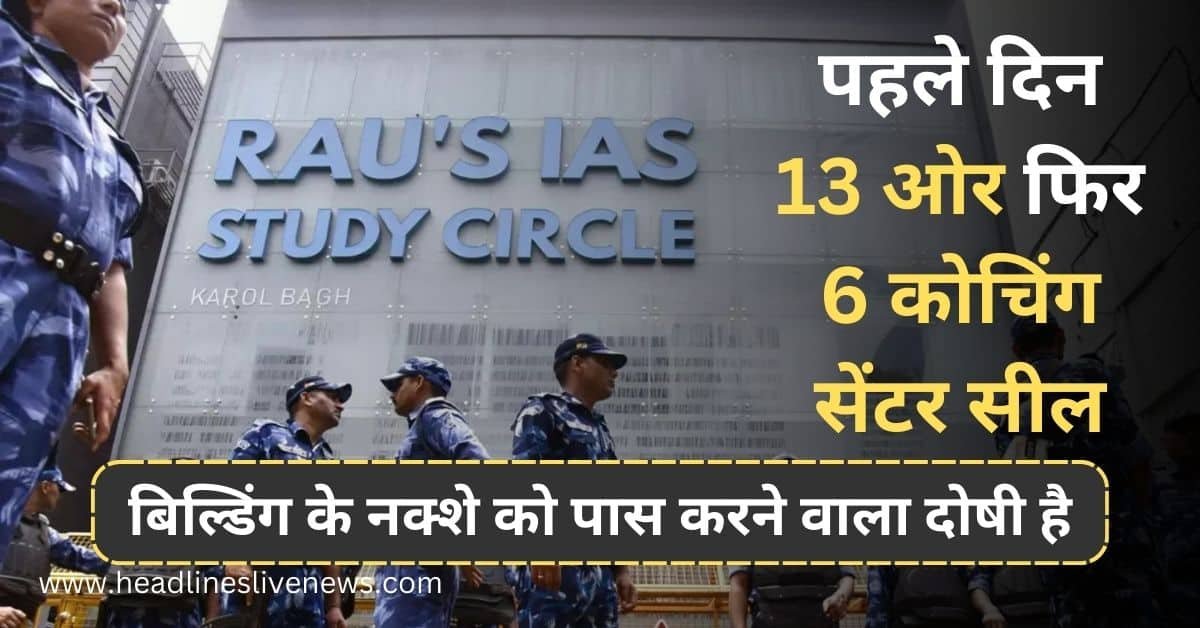 दिल्ली नगर निगम मेयर