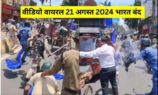 'गलती से मिस्टेक'