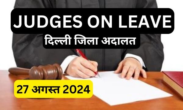 JUDGES ON LEAVE