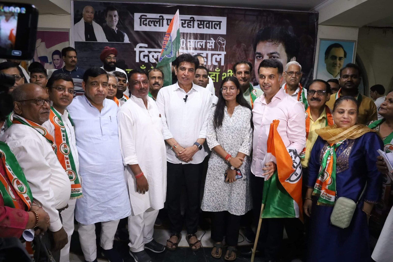 कांग्रेस