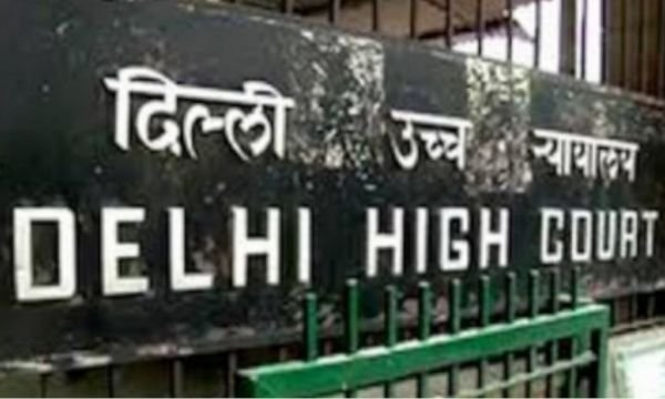 दिल्ली हाईकोर्ट