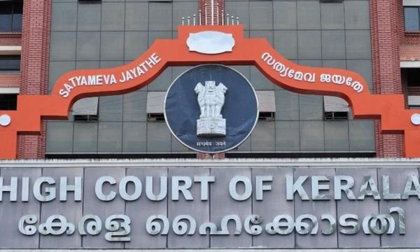 केरल हाई कोर्ट