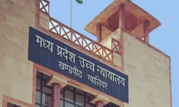 MADHYA PRADESH HC