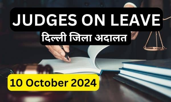 JUDGES ON LEAVE