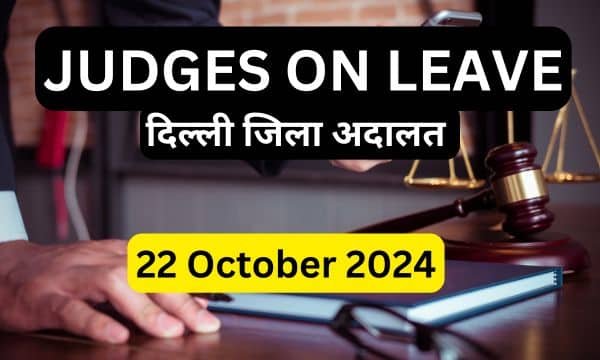 JUDGES ON LEAVE