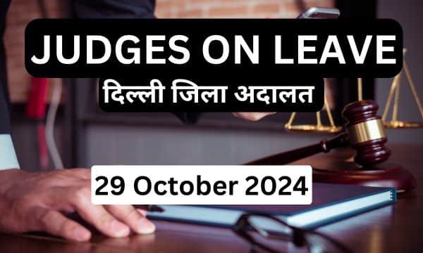 JUDGES ON LEAVE