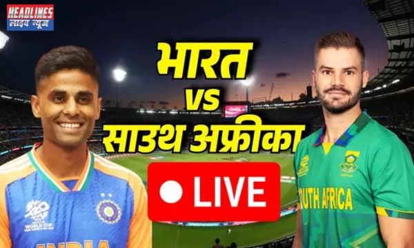 IND VS SA: चौथे टी20 में सीरीज जीतने के लिए उतरेगा भारत !