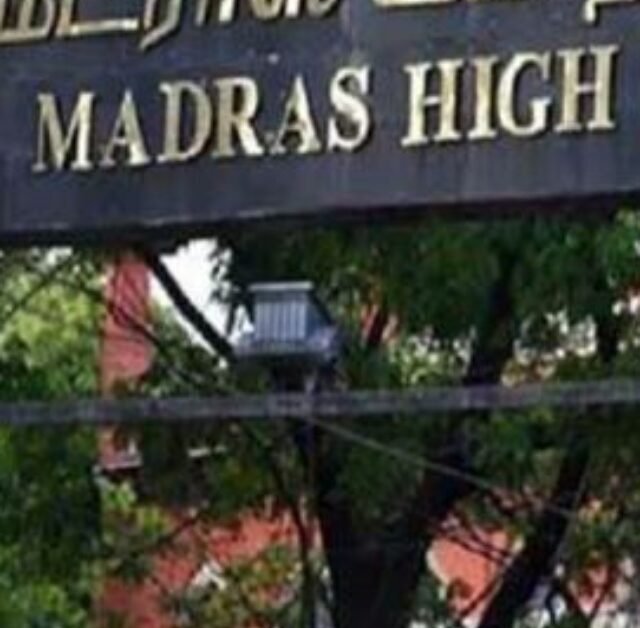 MADRAS HC: प्रधानाध्यापक के खिलाफ केस खारिज से इनकार किया