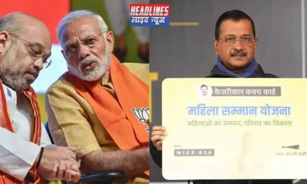 2025 का चुनावी रण: बीजेपी के दांव और AAP के खिलाफ हमले