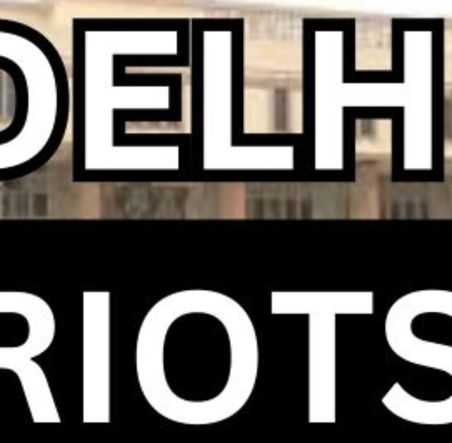 DELHI RIOTS: युवक की हत्या के मामले में कड़कड़डूमा कोर्ट ने 5 दोषी करार