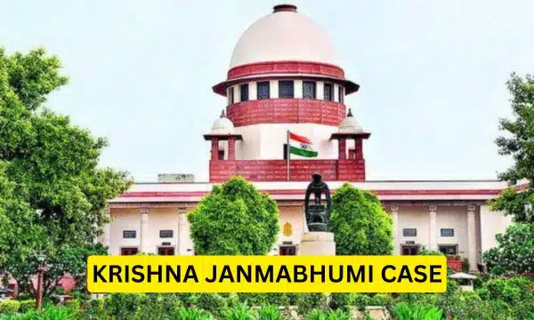 KRISHNA JANMABHUMI CASE: सुप्रीम कोर्ट की इलाहाबाद हाईकोर्ट के फैसले पर टिप्पणी KRISHNA JANMABHUMI CASE: सुप्रीम कोर्ट की इलाहाबाद हाईकोर्ट के फैसले पर टिप्पणी