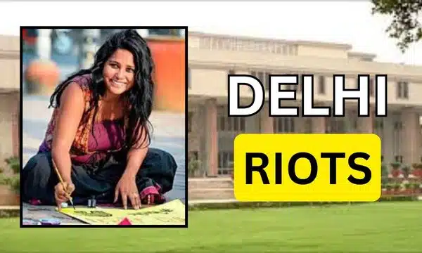 DELHI RIOTS: देवांगना कलिता केस डायरी सुरक्षित रखने का आदेश DELHI RIOTS: देवांगना कलिता केस डायरी सुरक्षित रखने का आदेश