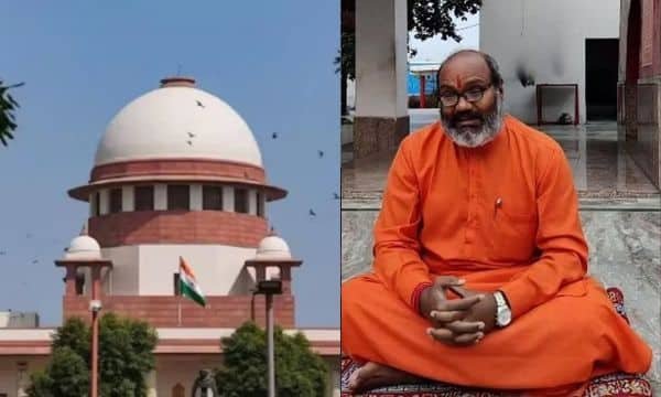 SUPREME COURT