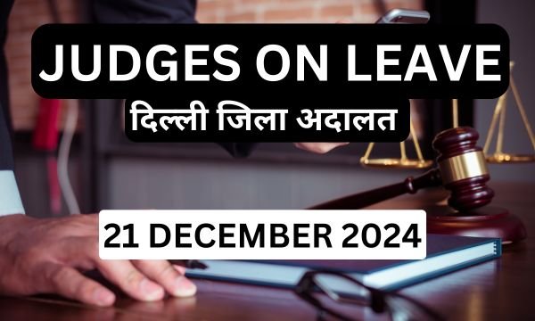 20/12/2024 JUDGES ON LEAVE