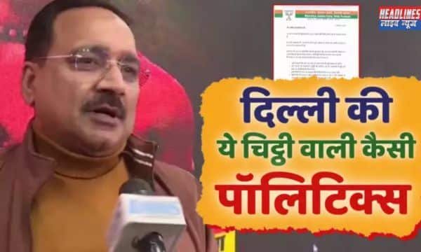 दिल्ली चुनावों में नया मोर्चा: सचदेवा का केजरीवाल को पत्र दिल्ली की राजनीति में नया विवाद 2025 !