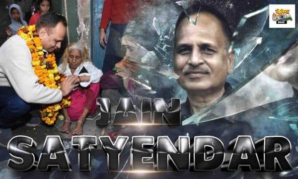 जनता की नाराजगी: दिल्ली में चुनावी सरगर्मियां चांदनी चौक की शकूर बस्ती सीट पर जोरदार मुकाबला 2025 !