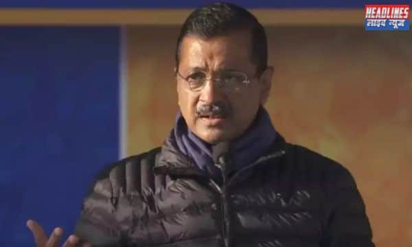 दिल्ली चुनाव: पीएम मोदी के भाषण पर अरविंद केजरीवाल का तीखा पलटवार 2025 !