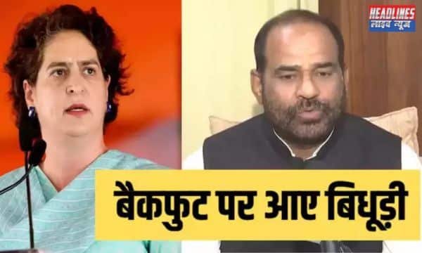 प्रियंका पर टिप्पणी: रमेश बिधूड़ी विवादों के घेरे में 2025 !