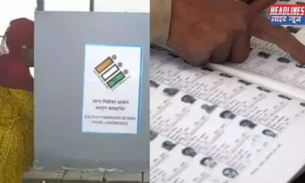 चुनाव आयोग की बड़ी घोषणा: दिल्ली की फाइनल वोटर लिस्ट जारी दिल्ली में 15 फरवरी से पहले होंगे चुनाव