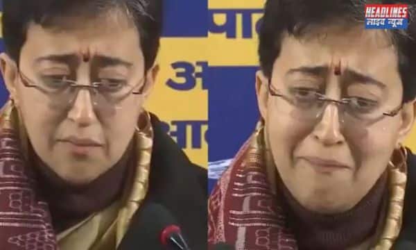 पिता की हालत पर हमला: सीएम आतिशी ने राजनीतिक हमलों की घोर निंदा की 2025 !