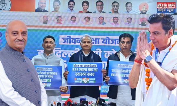 कांग्रेस की चुनावी गारंटी: स्वास्थ्य और महिला सशक्तिकरण पर जोर 2025 !