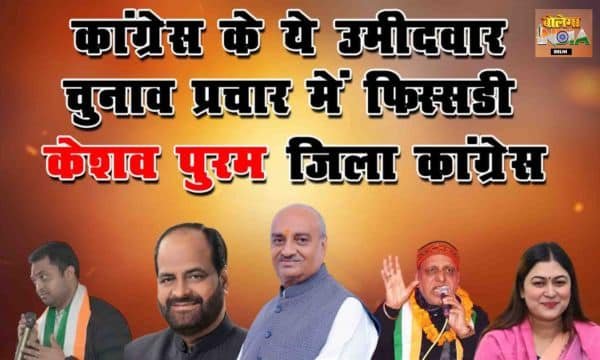 CHUNAV प्रचार की तसवीर: दिल्ली के ग्राउंड से लाइव रिपोर्ट, कैंडिडेट्स की तैयारियाँ 2025 !
