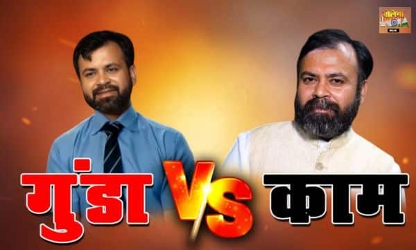 MODEL TOWN की जनता का सवाल: क्या अखिलेश पति त्रिपाठी ने सिर्फ चुनावी वादे किए हैं? 2025