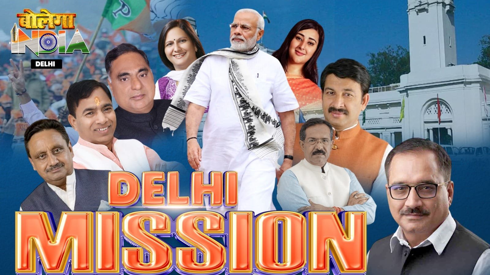 नई सरकार की तैयारी: चुनावी सरगर्मियां तेज राजनीतिक खेल और वादों की जंग 2025 !