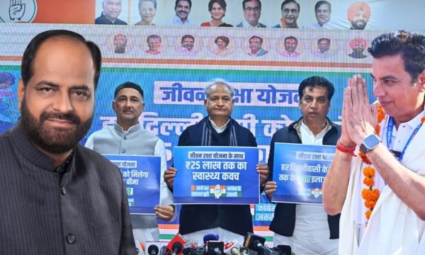 TRI NAGAR ASSEMBLY: कांग्रेस की गारंटी, सत्ता में आते ही सबसे पहले लागू करेंगे 2025 !