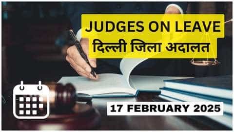 17/02/2025 JUDGES ON LEAVE: दिल्ली की सभी जिला अदालत