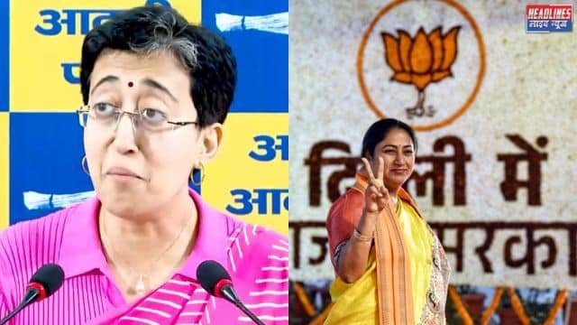AAP ने BJP को घेरा: महिला सम्मान निधि योजना पर घमासान 2025 !