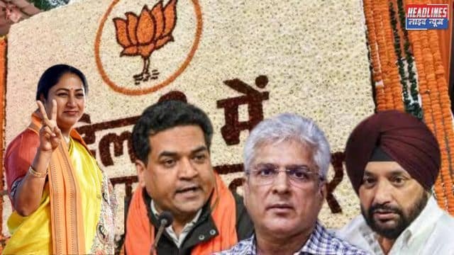 REKHA GUPTA की नई सरकार: बीजेपी ने क्यों किया बाहरी नेताओं को नजरअंदाज? 2025