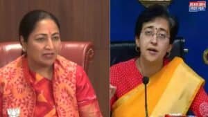 रेखा गुप्ता का दावा: AAP सरकार ने खाली किया दिल्ली का खजाना 2025 !