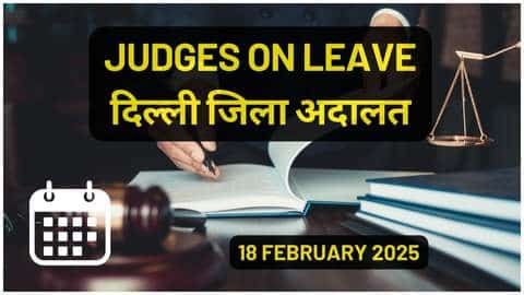 18/02/2025 JUDGES ON LEAVE: दिल्ली की सभी जिला अदालत