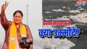 REKHA GUPTA CABINET ACTION PLAN: सड़क, पानी और स्वास्थ्य सेवाओं में सुधार 2025 !