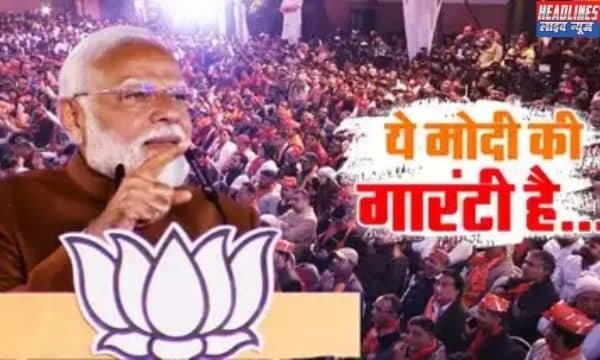 ‘आप-दा खत्म’: पीएम मोदी का AAP पर तीखा हमला, बताया जनता का जनादेश 2025 !