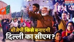 कौन बनेगा मुख्यमंत्री? जातीय और क्षेत्रीय संतुलन से तय होगा नाम 2025 !