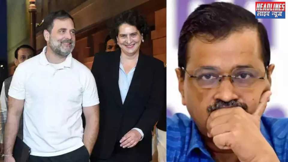 अपनी असफलता छोड़: कांग्रेस क्यों मना रही है AAP की हार का जश्न? 2025