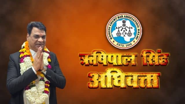 ROHINI COURT ELECTION