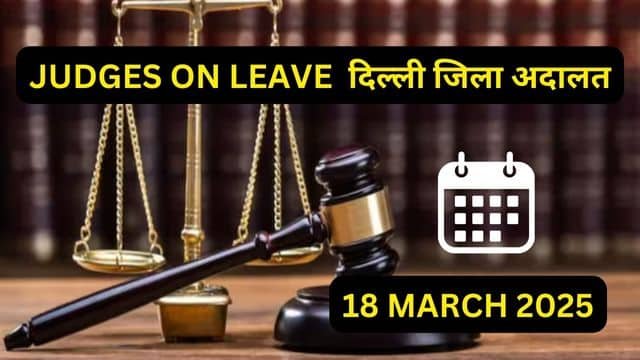 18/03/2025 JUDGES ON LEAVE: