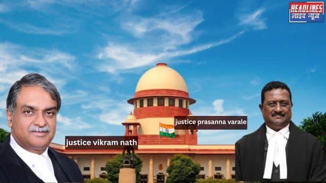 SC का अहम फैसला: समझौता डिक्री के खिलाफ सीधे अपील नहीं, पहले ट्रायल कोर्ट जाना होगा 2025 !